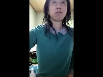 natsumi1230