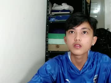 urdreamboy prin